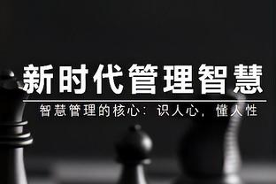 斯帕莱蒂：对乌克兰没谁是热门 若日尼奥继续罚点球会有压力